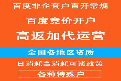 如何在竞争激烈的市场中实现SEM广告的精准投放？